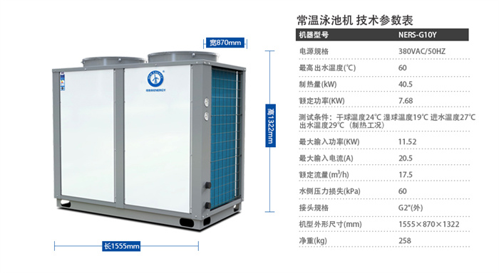 空气源热泵 (16)